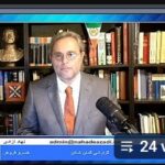 گزارشی گمان شکن با خسرو فروهر